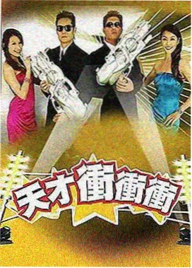 花儿与少年 丝路季 911久久综艺